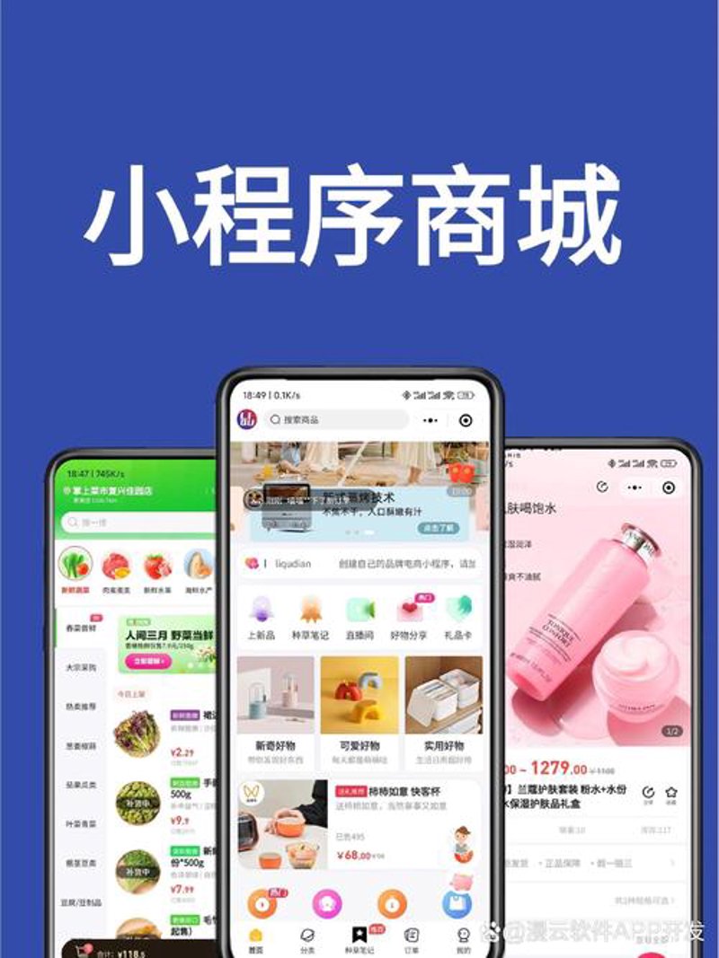 软件开发行业新风向：敏捷与创新并存