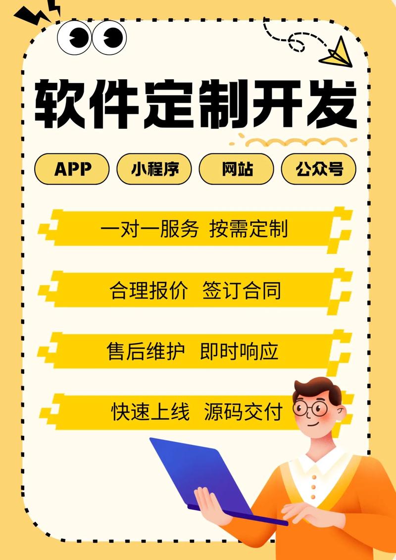 企业管理系统定制：应对变局的新利器