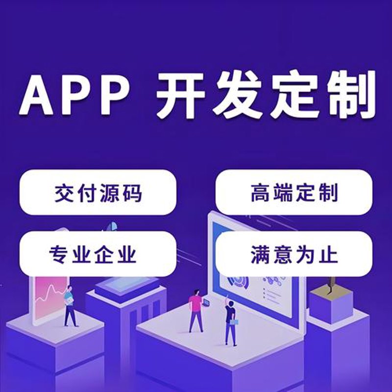 如何选购适合你的小程序开发服务